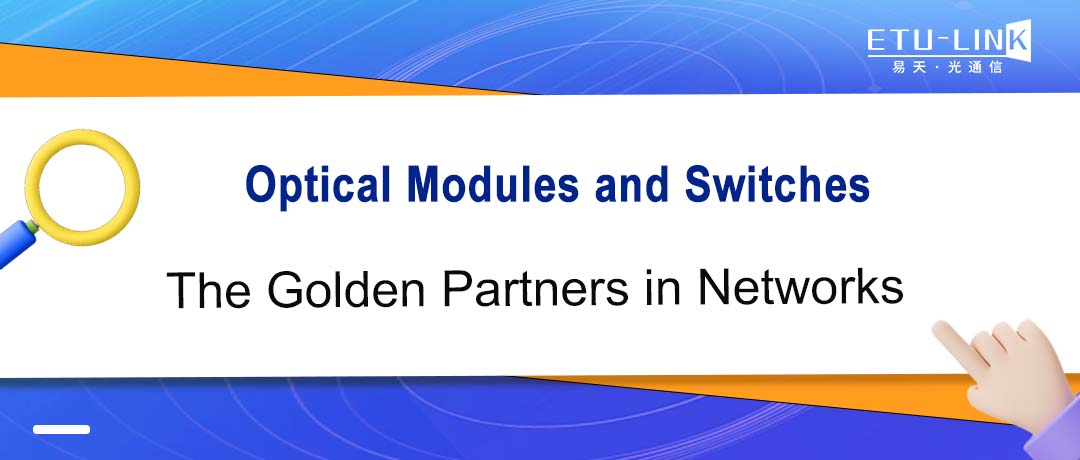 Optical Modules and Switches: The Golden Partners in Networks
