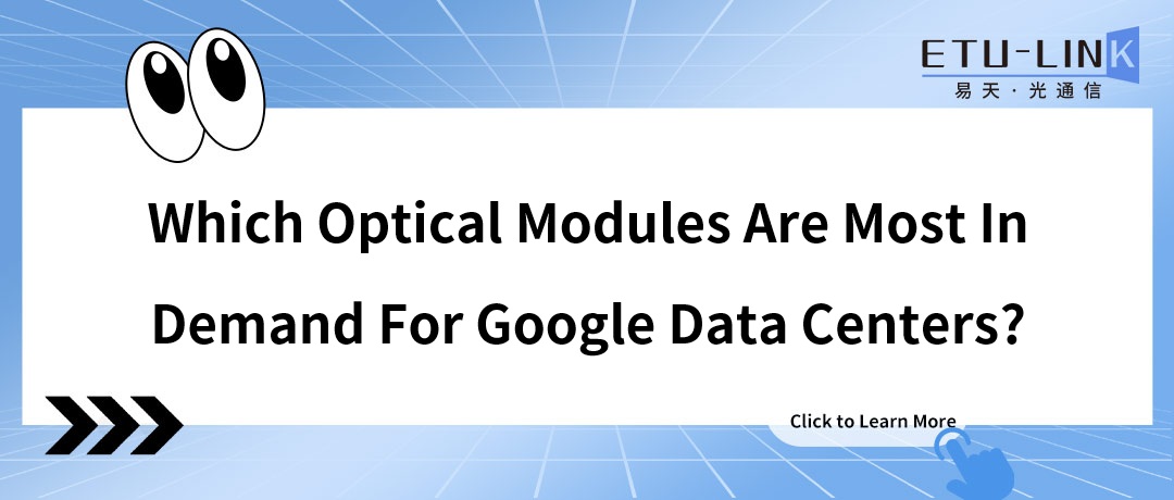 Which Optical Modules Are Most In Demand For Google Data Centers?