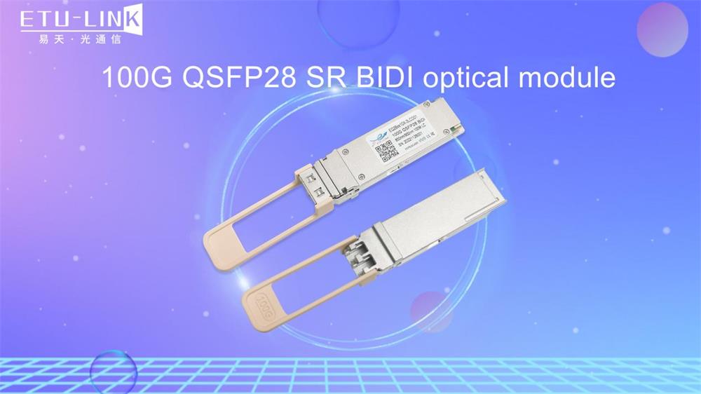 Introduction to 100G QSFP28 SR BIDI Optical Module