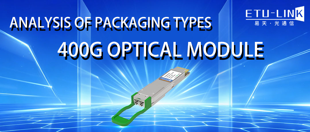 Analysis of 400G Optical Module Packaging Types