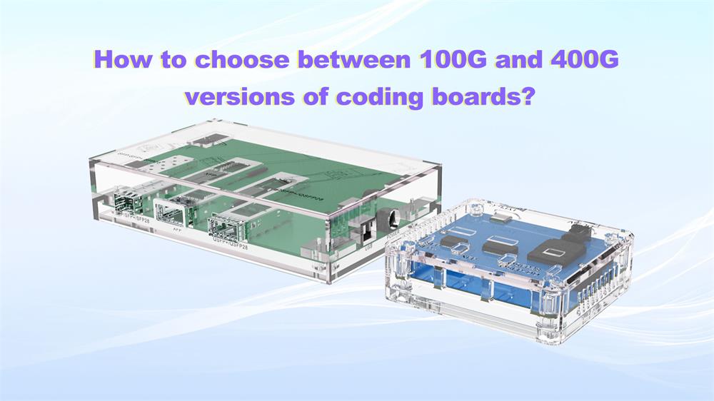 How to choose between 100G and 400G versions of coding boards?