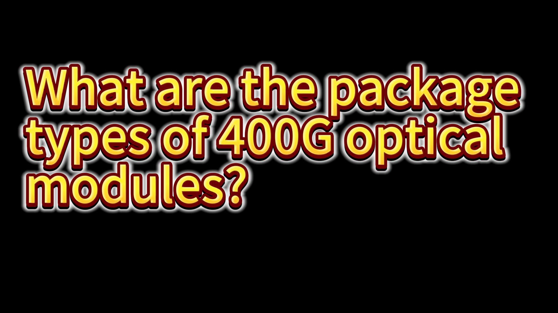 What are the package types for 400G optical modules?