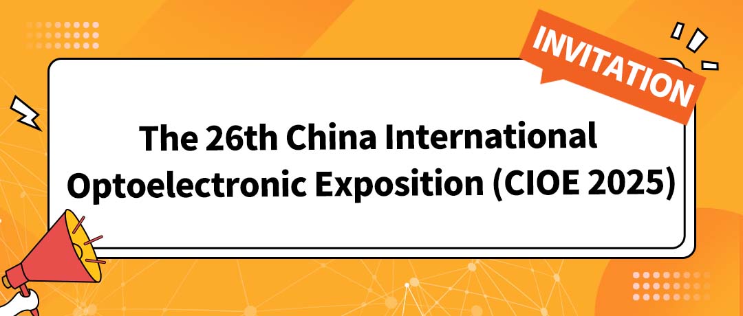 Exhibition INVITATION: The 26th China International Optoelectronic Exposition (CIOE 2025)