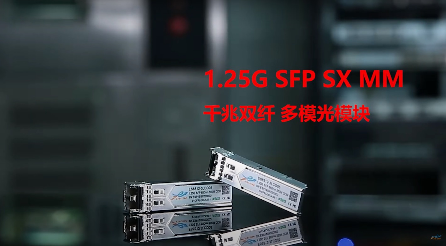 1.25G SFP SX